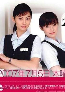 电影龙谷完整版在线观看国语免费