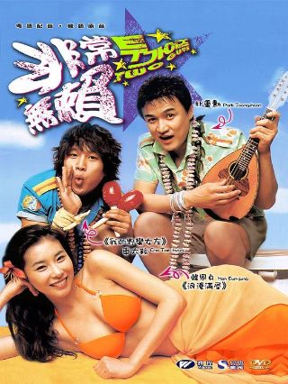 黑蟹行动在线观看完整免费