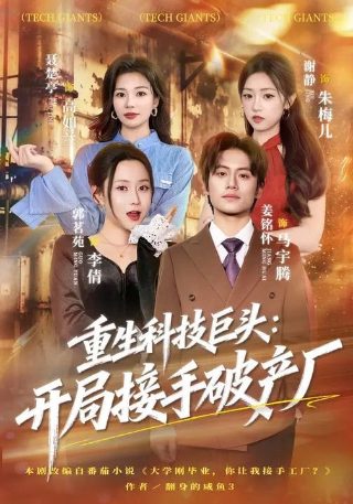 意外抢匪意大利电影2018在线观看
