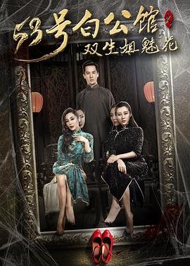 第一信号电影免费观看高清版