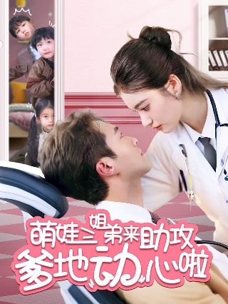 丘比特软件怎么样