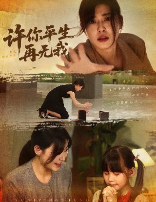 爱的方程式动漫在线免费观看