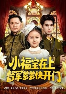 电视剧战火青春迅雷下载