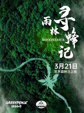 《繁花》电影完整版免费观看下载高清视频网站