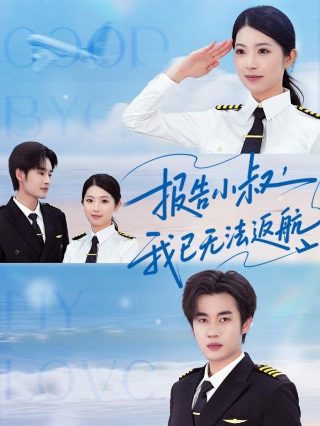 一人之下电视剧免费观看在线播放全集下载