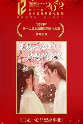 一枪定山河爆火短剧