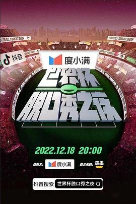 玩具总动员2普通话版中文版