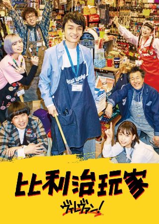 《梦游者》电影演员表介绍图片