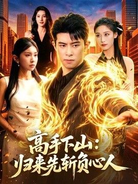 冻土潜行电影预告片