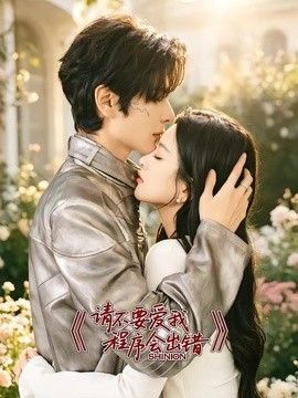 青春的作者简介50字怎么写好看