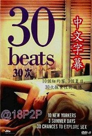 《原罪》电影2免费观看国语高清版中文下载