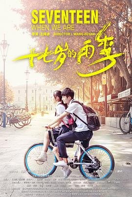 白鸽原唱是谁唱的歌曲名字叫啥
