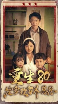 《贞观之治》演员表大全名单图片