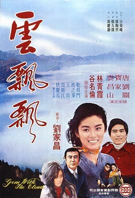 铁马战车国语版百度网盘下载资源