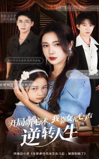 怒火街头第7集免费观看全集高清