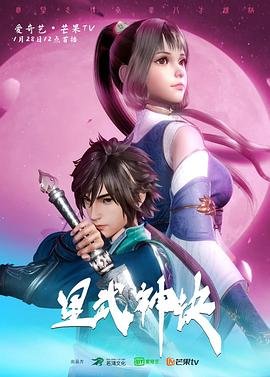 特警新人类2国语版免费观看下载全集高清