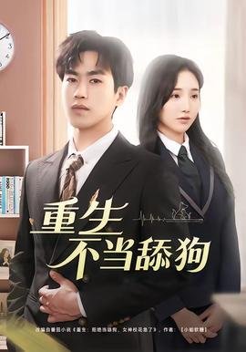炫卡斗士在线观看22集预告片