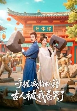 妙先生动漫电影
