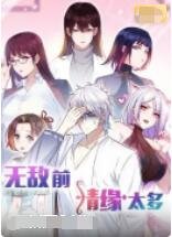 世界之战百度资源免费观看全集