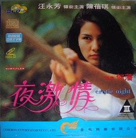 勇者第二季上映时间