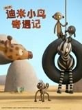 电影《甜心宝贝》完整版在线播放