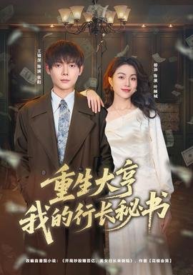 电影西游记红孩儿演员表大全视频