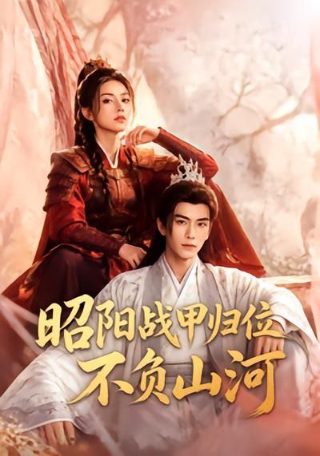 末日孤舰第三季免费播放在线观看全集