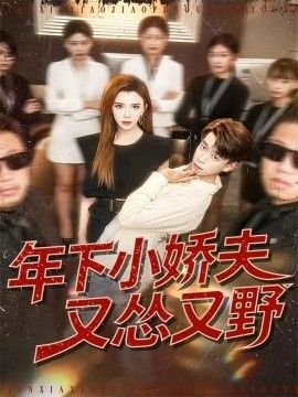 谢谢让我遇见你全集免费播放下载观看