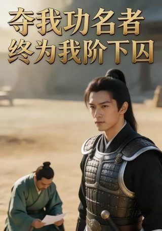 斗罗大陆155集 mp4