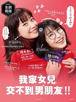 《深海利剑》第30集剧情介绍大全视频播放下载