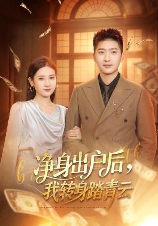 光荣时代电视剧37集免费观看视频