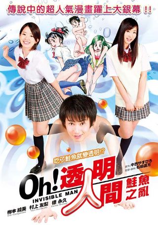 半妖倾城第三季剧情介绍全集下载