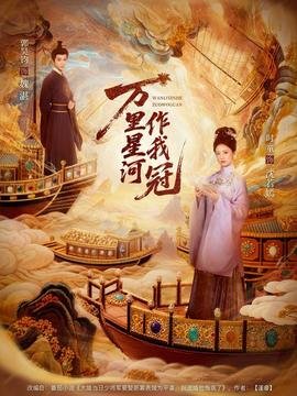 上古情歌演员表名单介绍