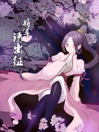 儿歌《好朋友》歌词图片大全集视频下载