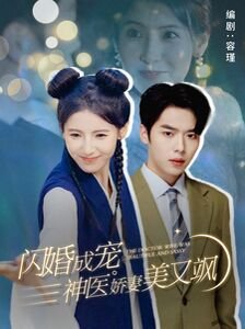 闻香探案录电视剧什么时候上映