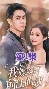 龙族第二季第11集免费观看