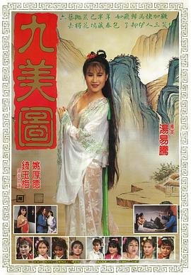 《夜行书生》免费观看