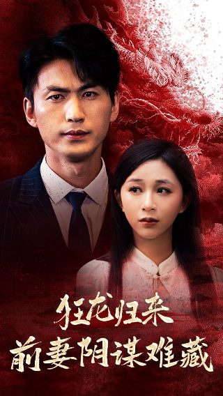 斗破苍穹第四季漫画下拉式