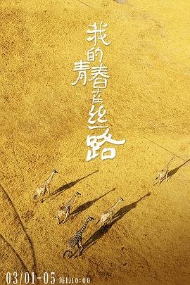 无机杀手第八集免费观看全集视频