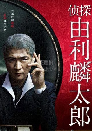 《日常》第一集免费观看全集视频播放