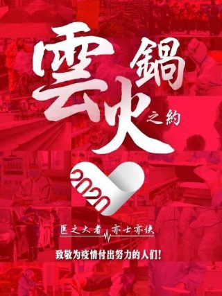 神采飞扬百度云