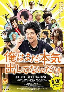 《变形记》原文片段分析