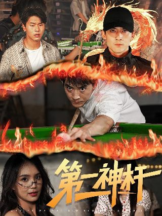 全能星战第一季吴克群完整版免费观看