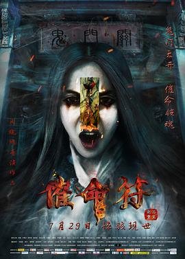 布朗神父第三季努努