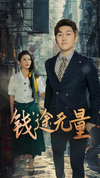 特战先锋电视剧全集在线观看
