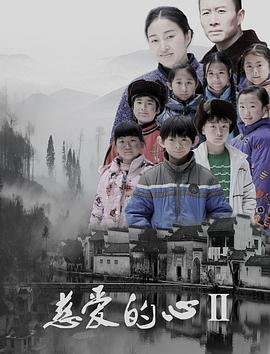 七根心简第七集