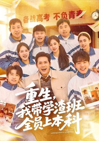 顺流逆流的人生含义