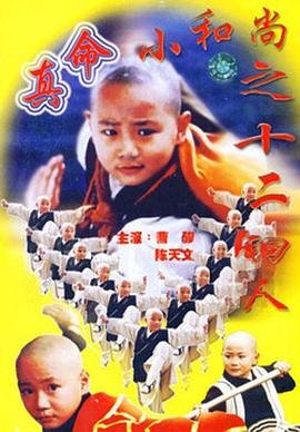 余额不足,下一句是什么