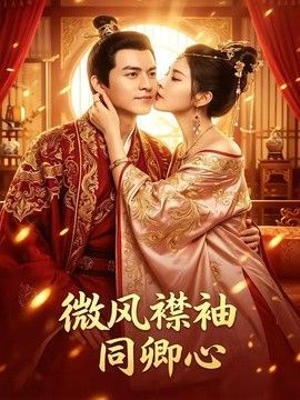工作都市 电视剧在线观看