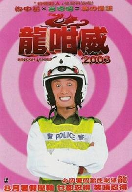 少年歌行风花雪月免费观看全集动漫